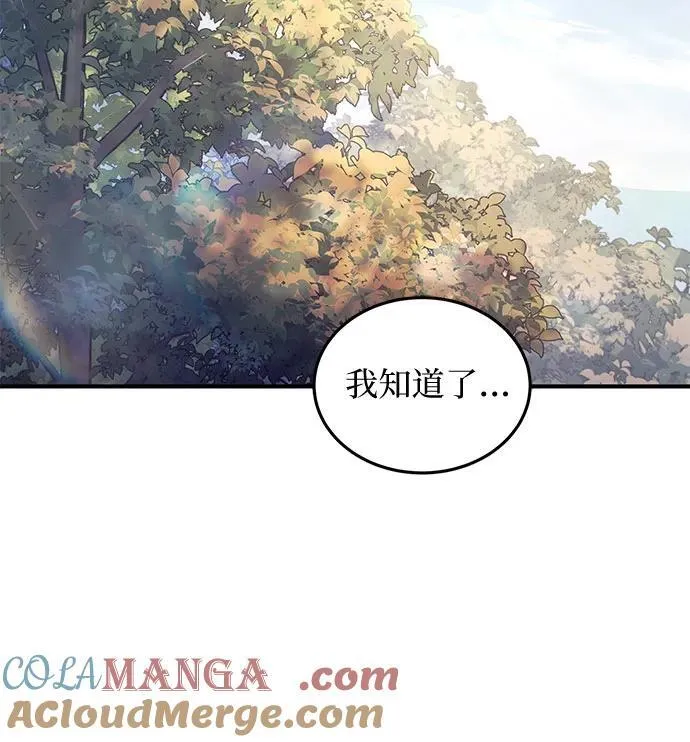 第79话 第55页