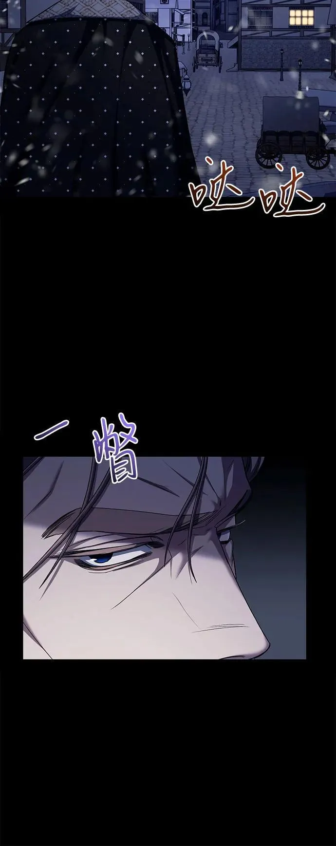 第80话 第11页