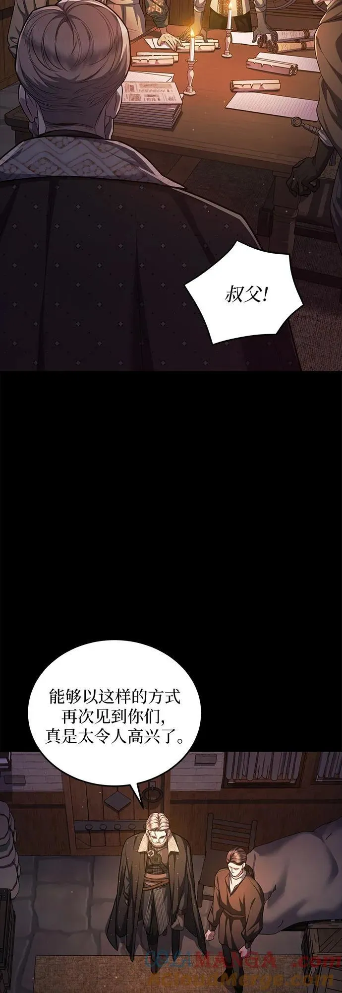 第80话 第19页