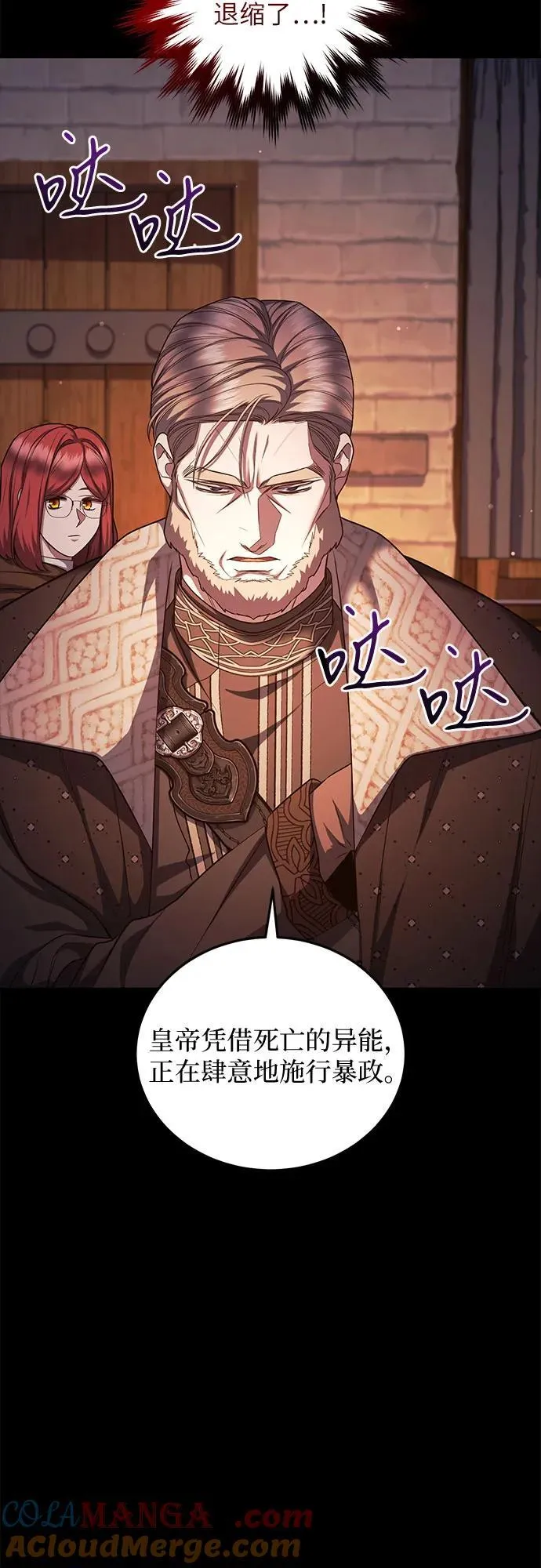 第80话 第46页