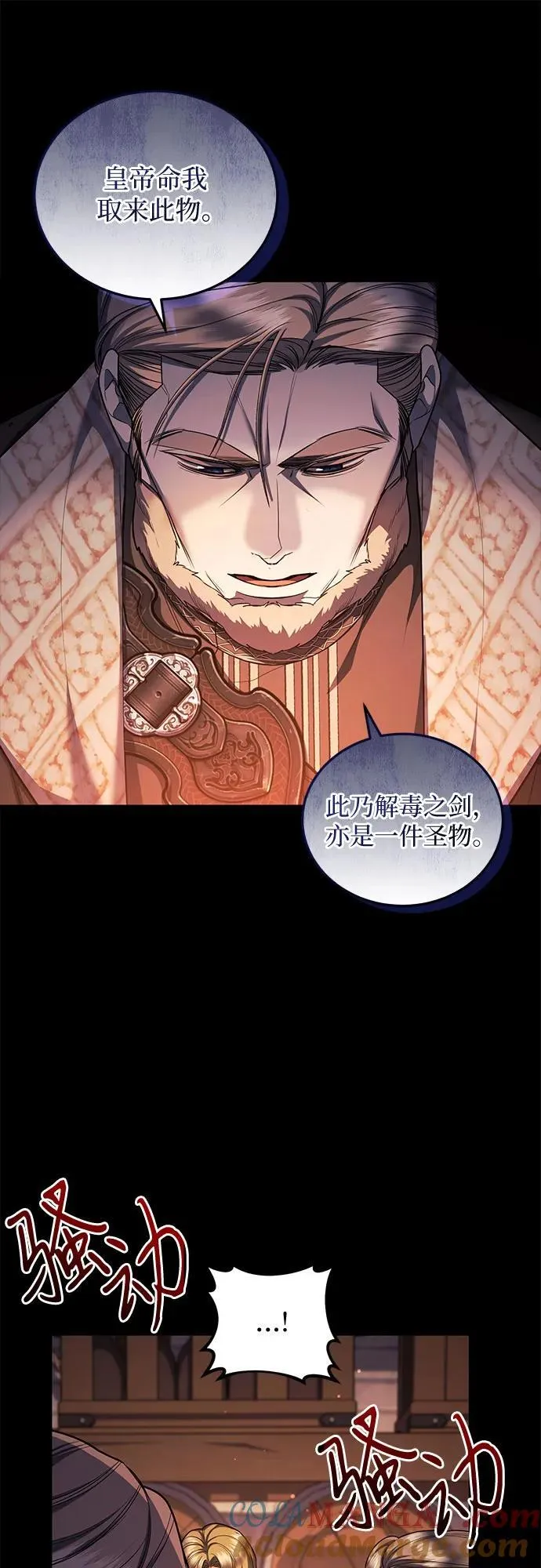 第80话 第49页