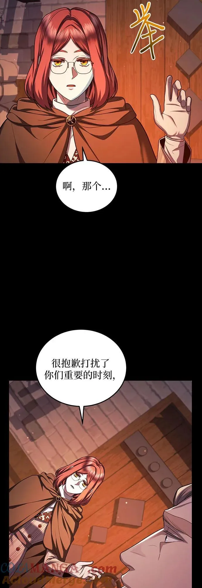 第80话 第55页
