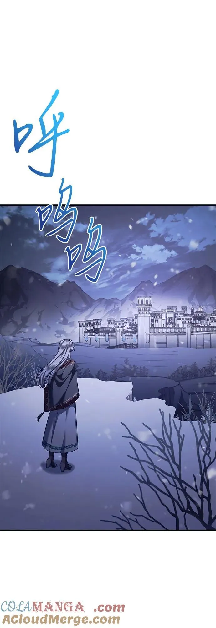 第81话 第10页
