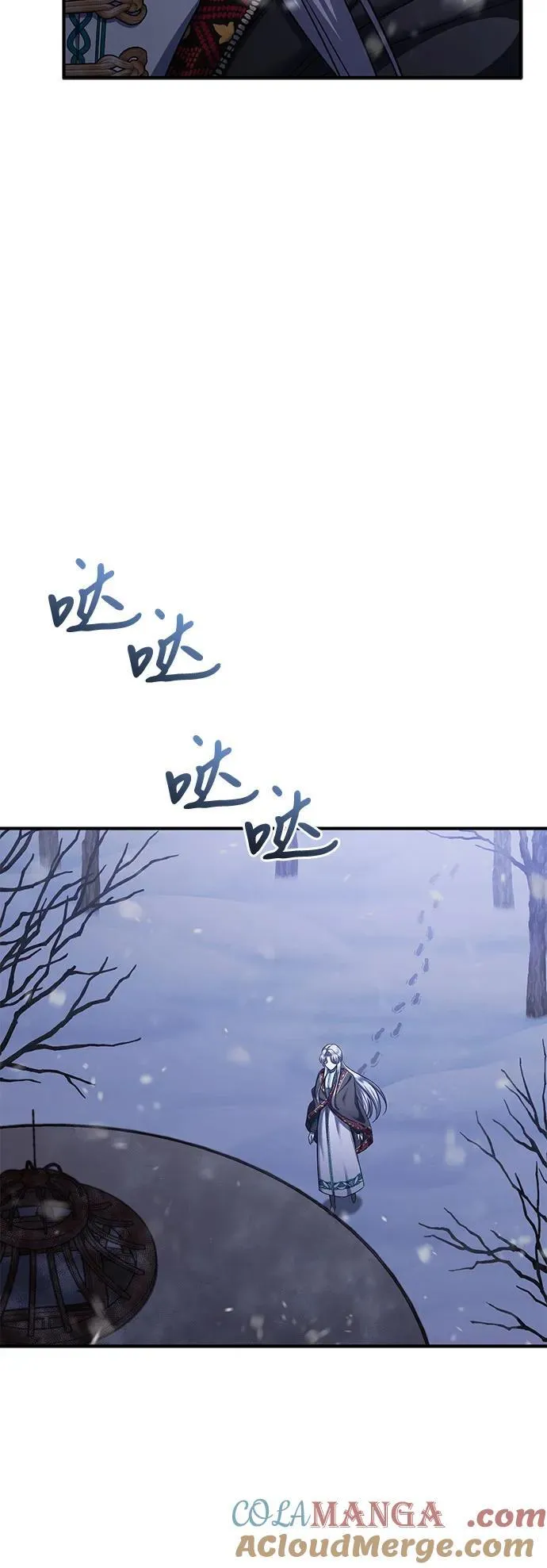 第81话 第13页
