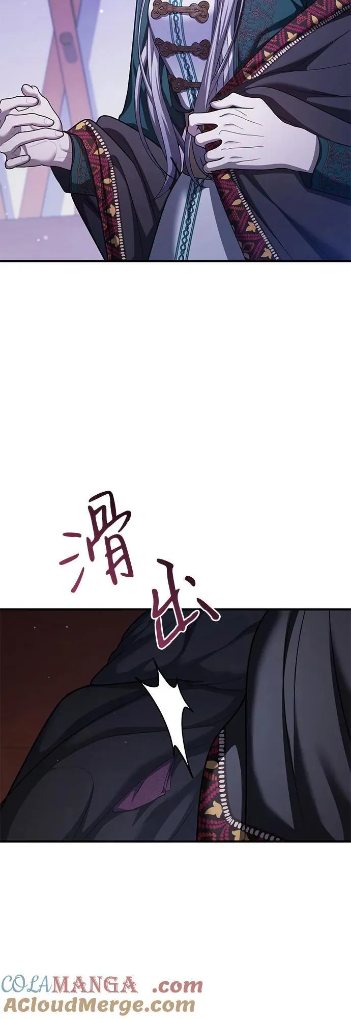 第81话 第16页