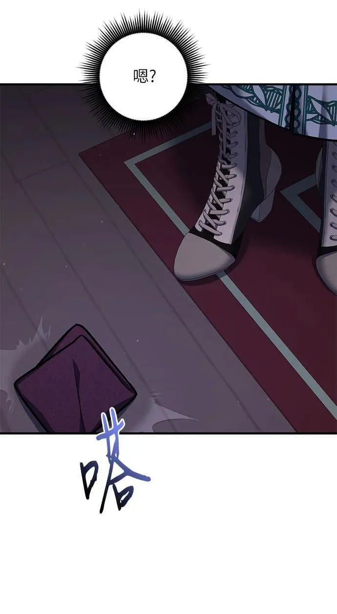 第81话 第17页