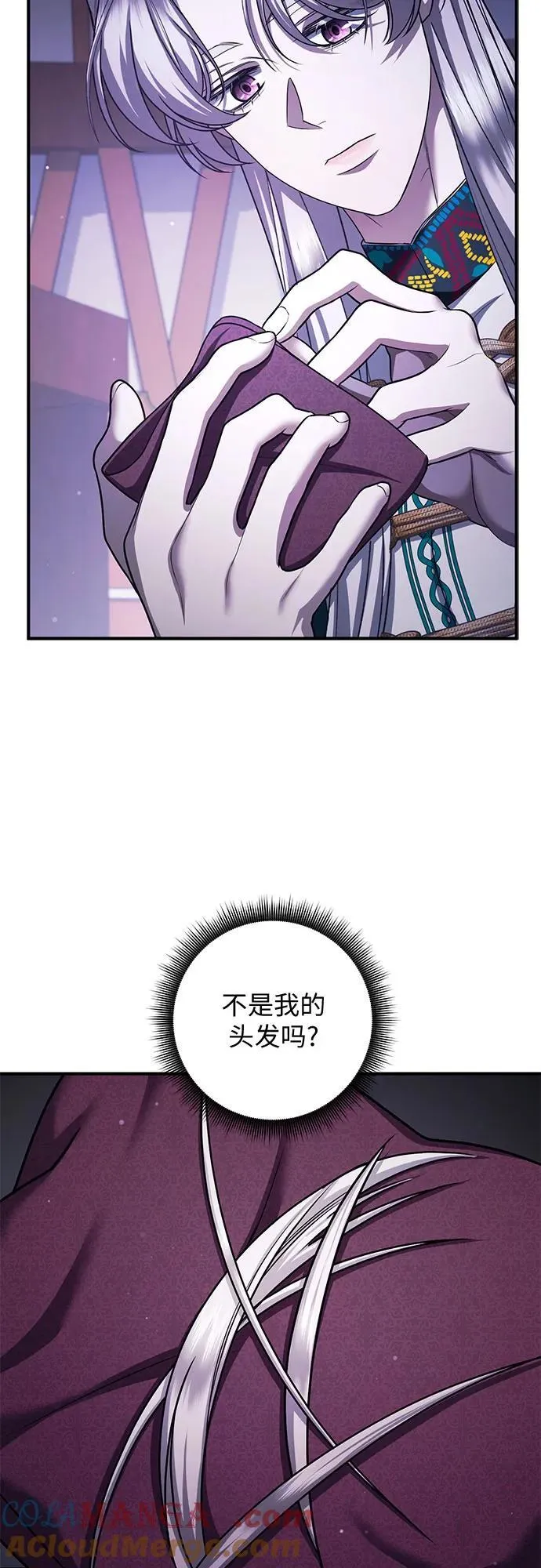 第81话 第19页