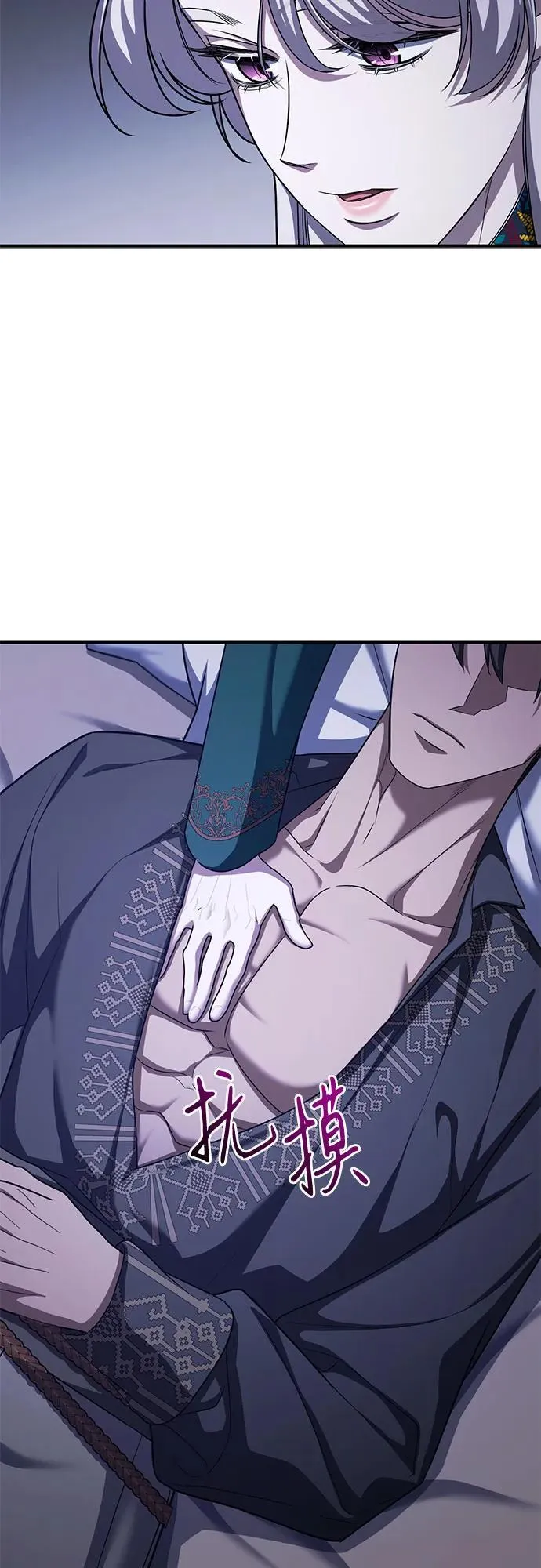 第81话 第24页