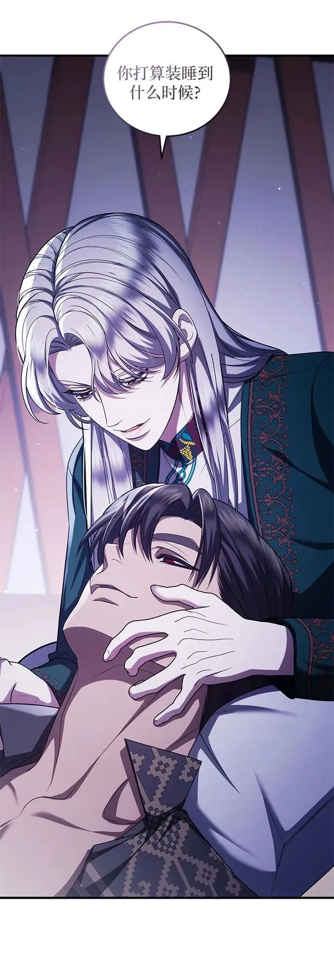第81话 第26页