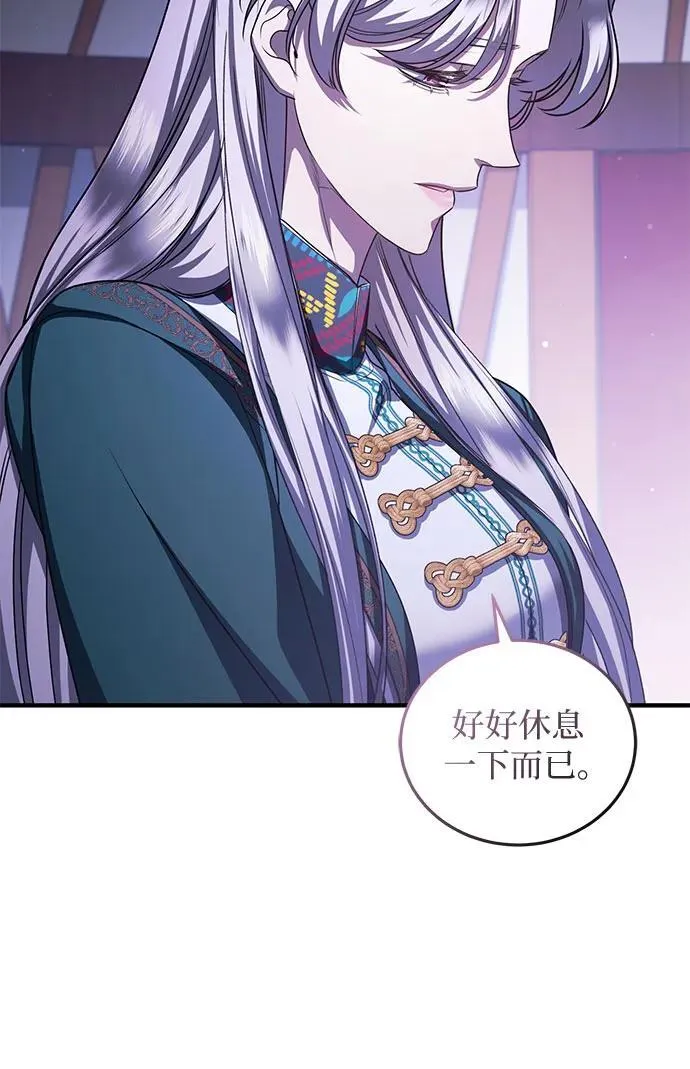 第81话 第32页