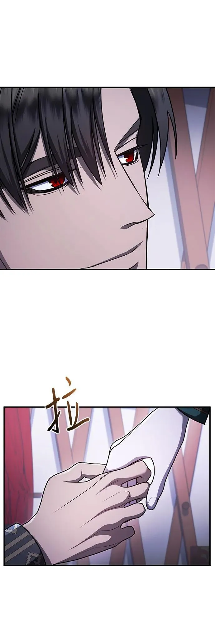 第81话 第33页