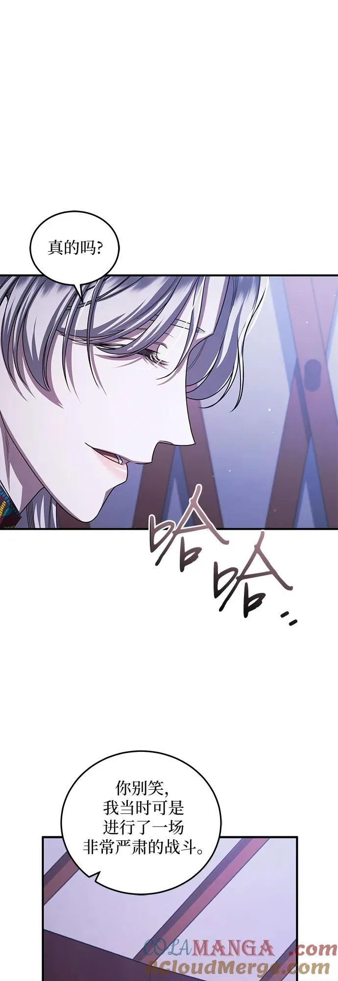 第81话 第40页