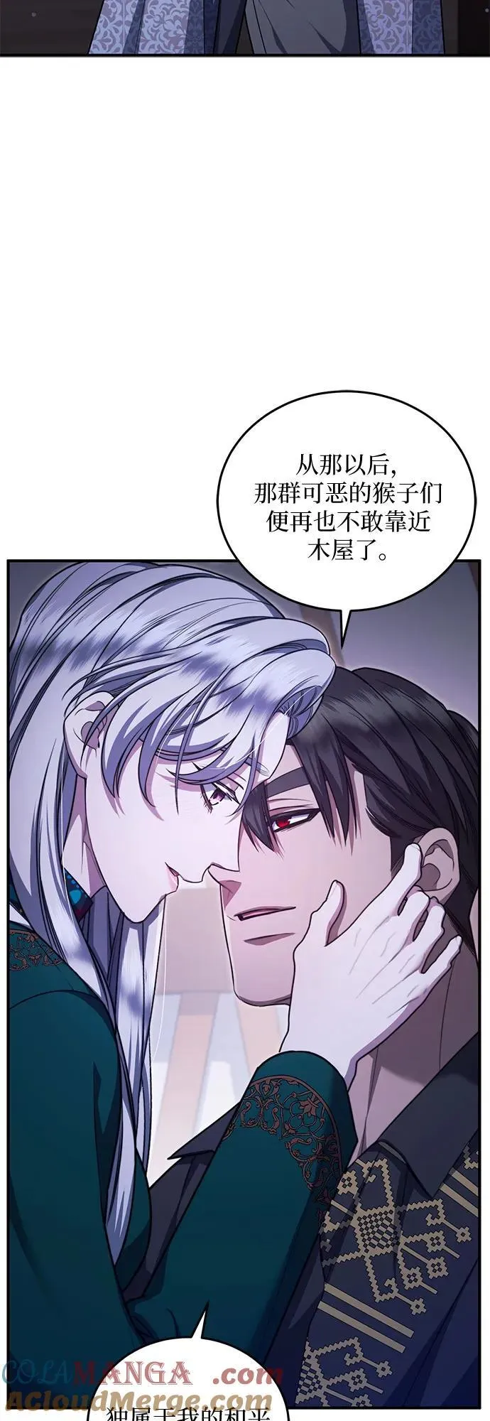 第81话 第43页
