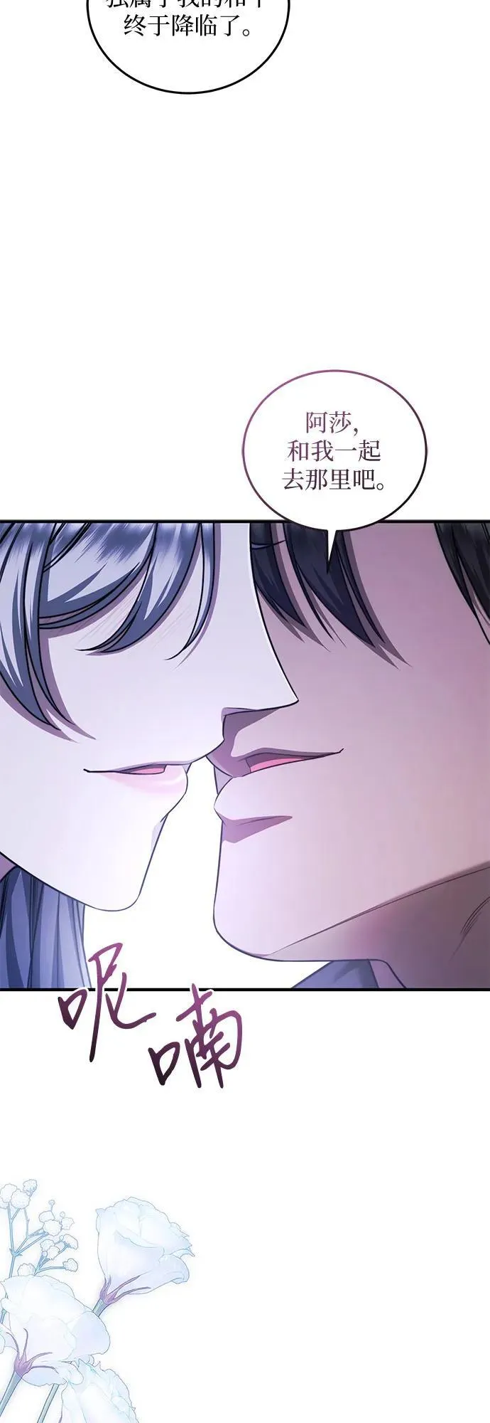 第81话 第44页