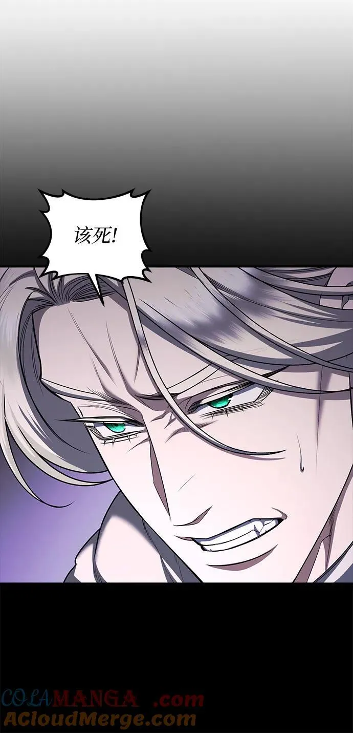 第81话 第49页