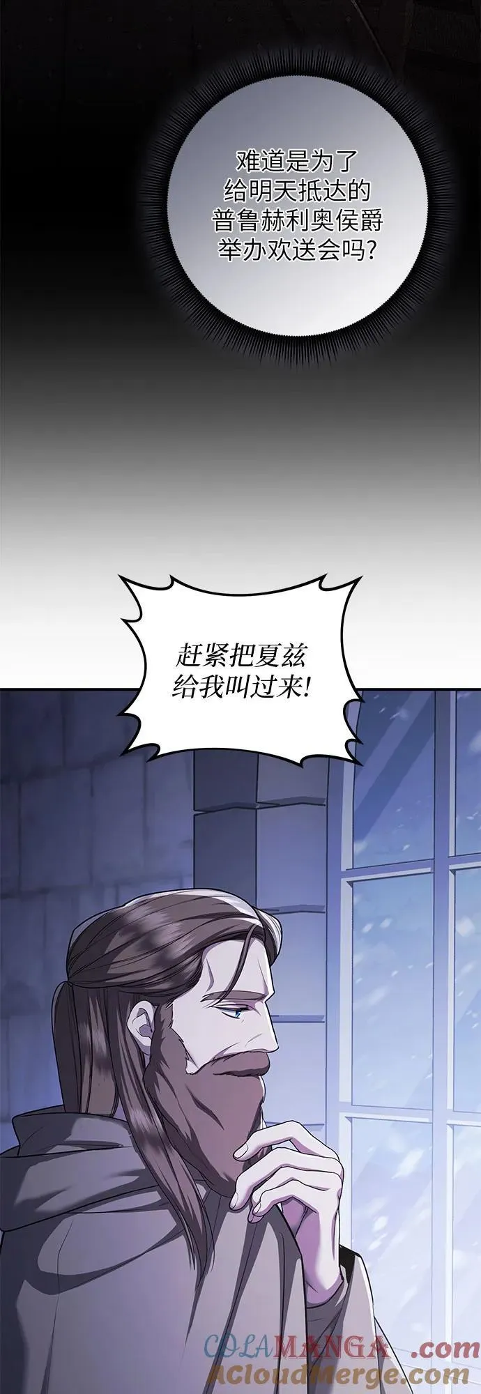 第81话 第58页