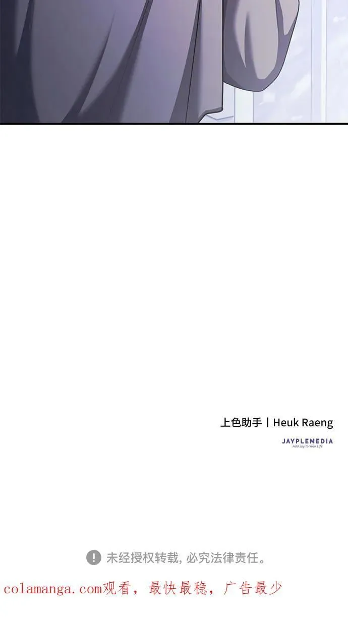 第81话 第59页