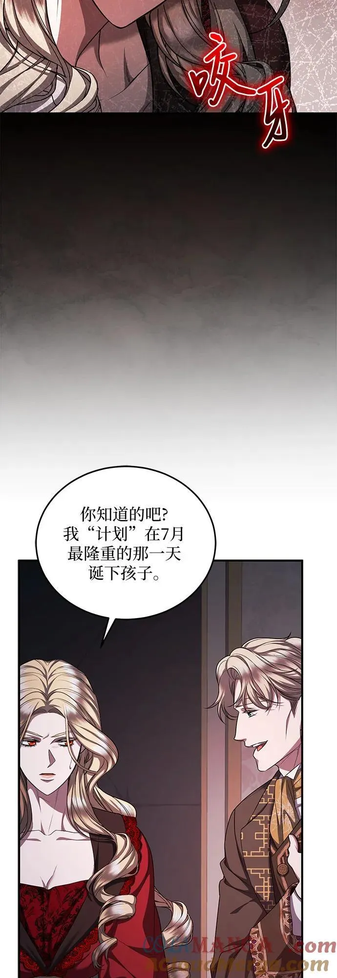 第82话 第13页