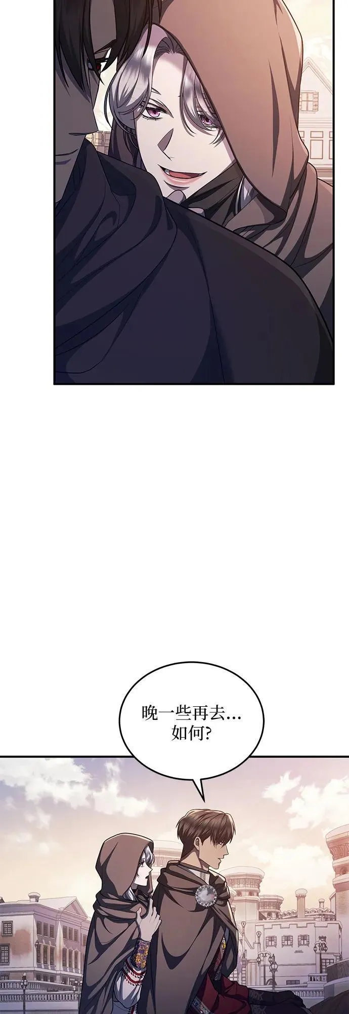 第82话 第27页