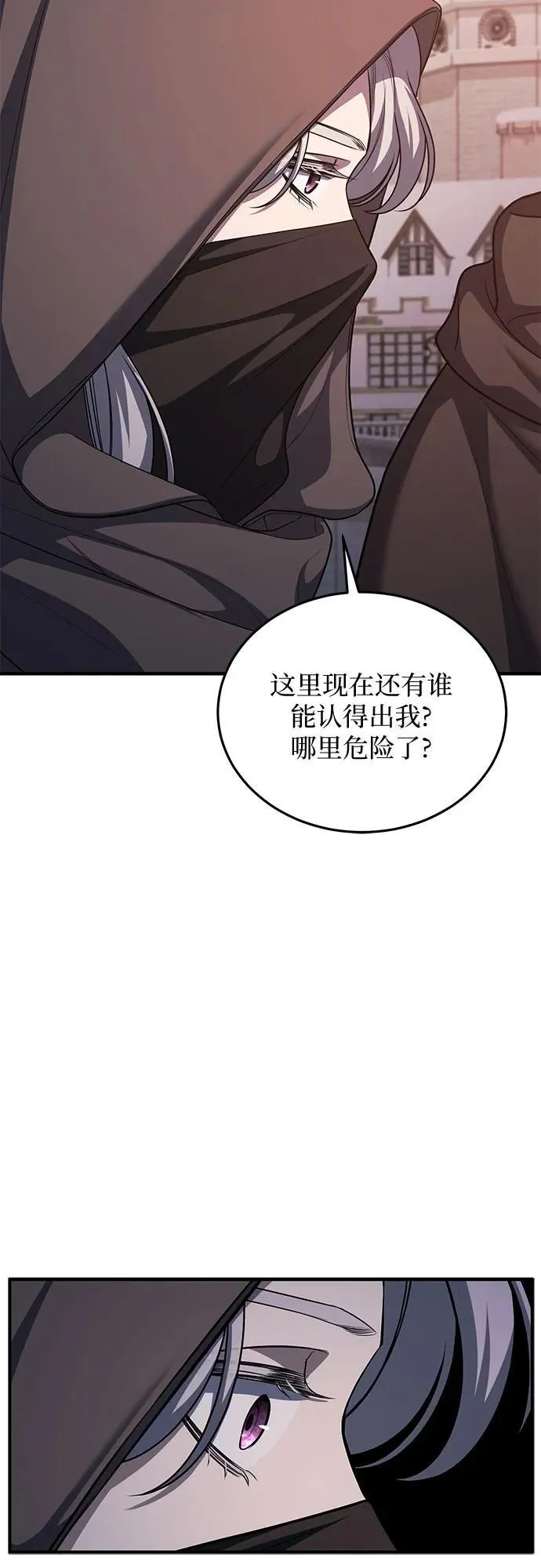 第82话 第32页