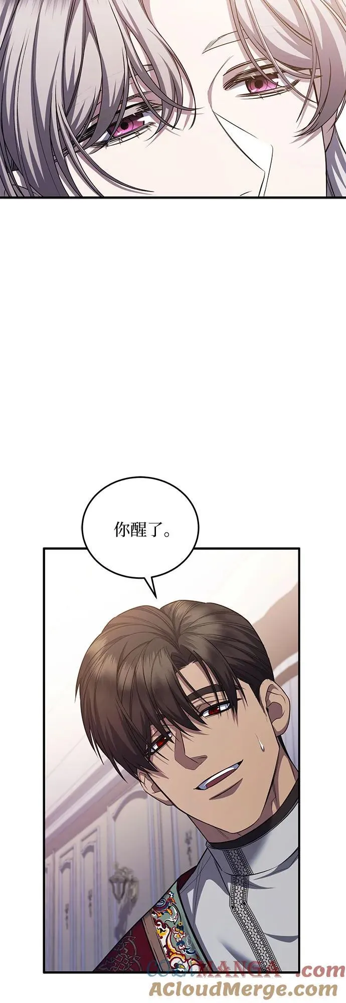 第82话 第55页