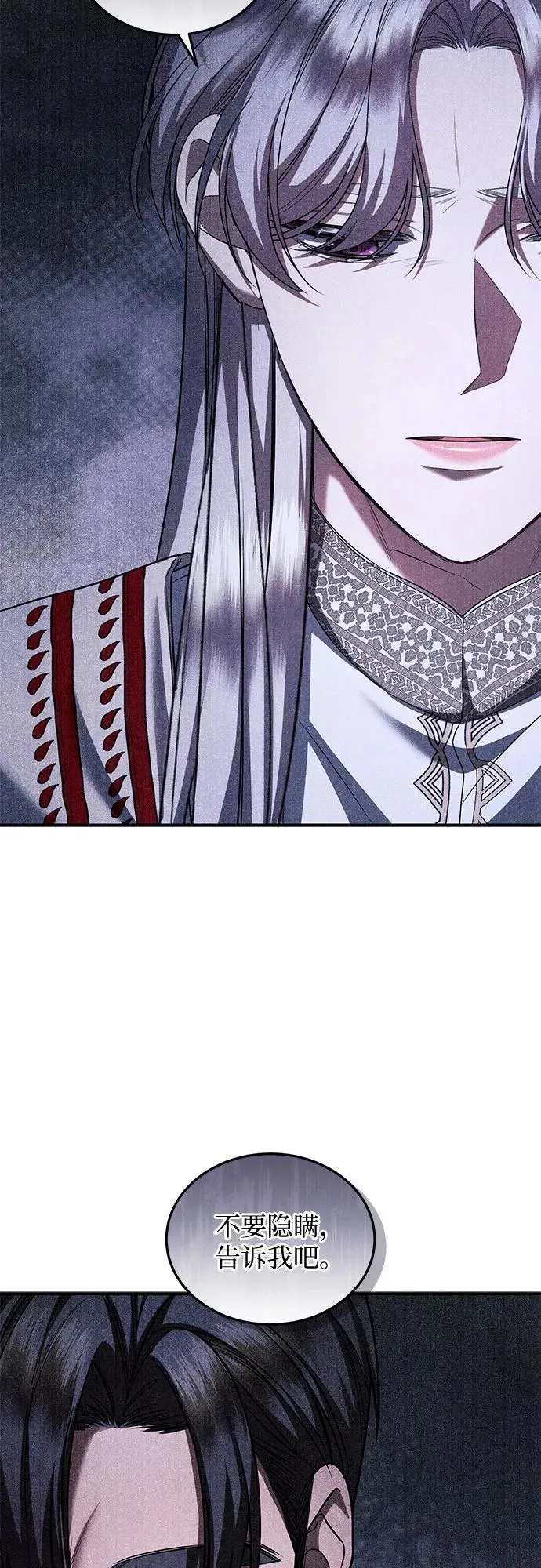 第82话 第57页