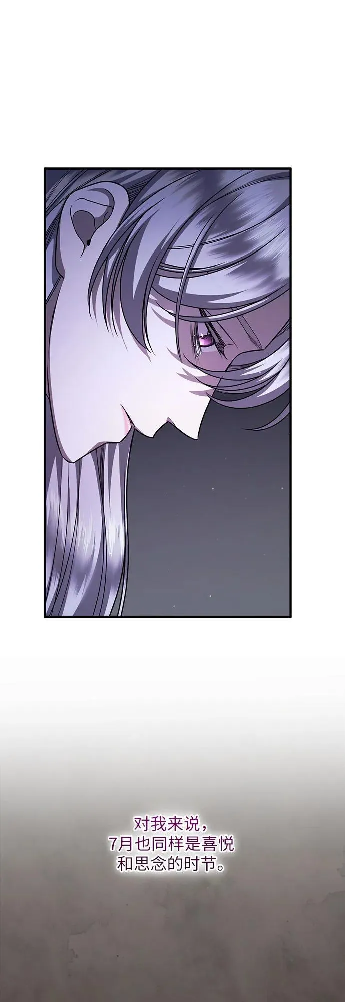 第83话 第5页