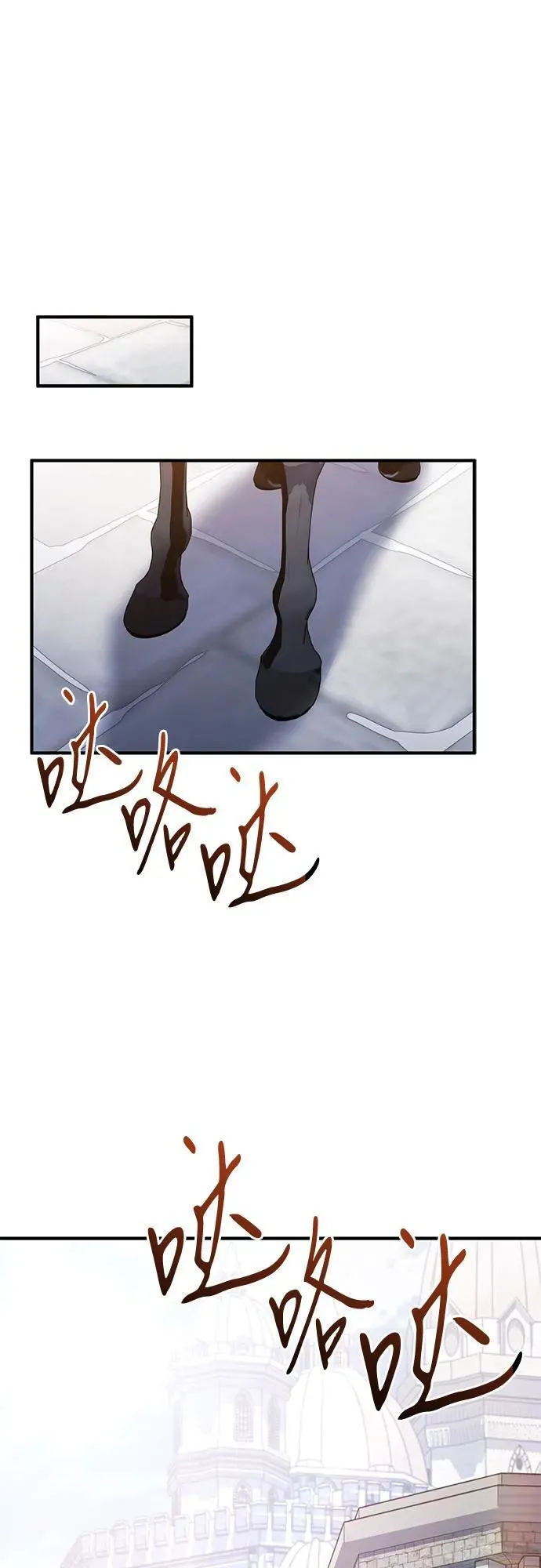 第83话 第33页