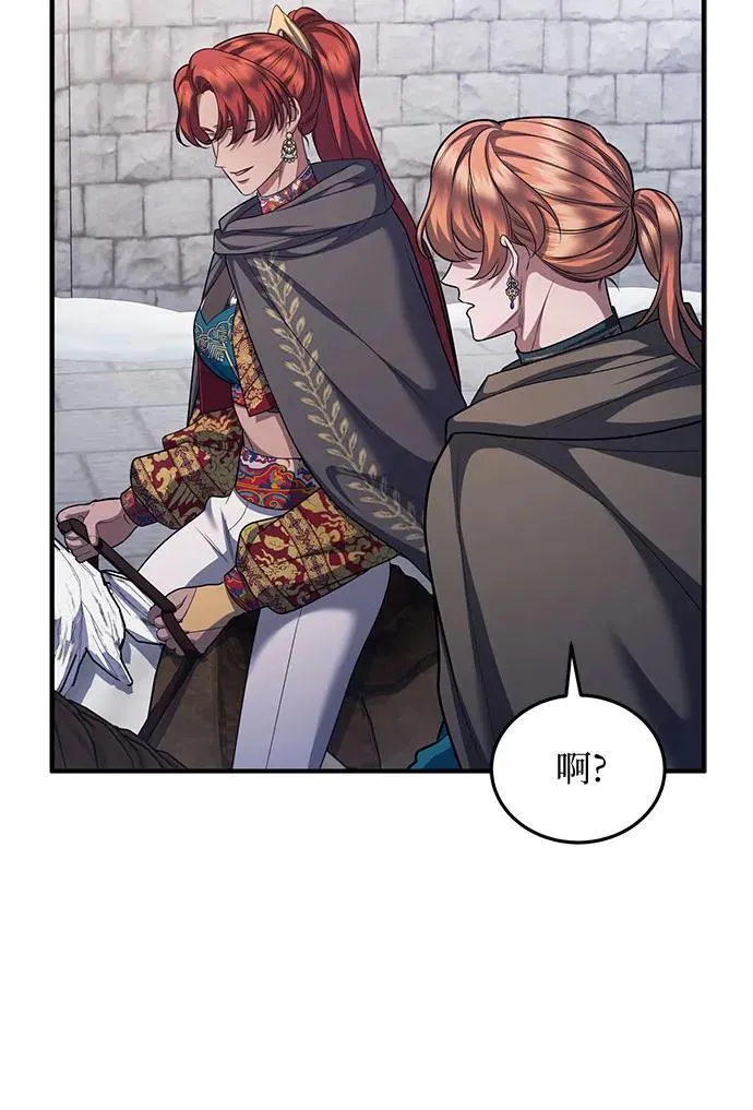 第83话 第39页