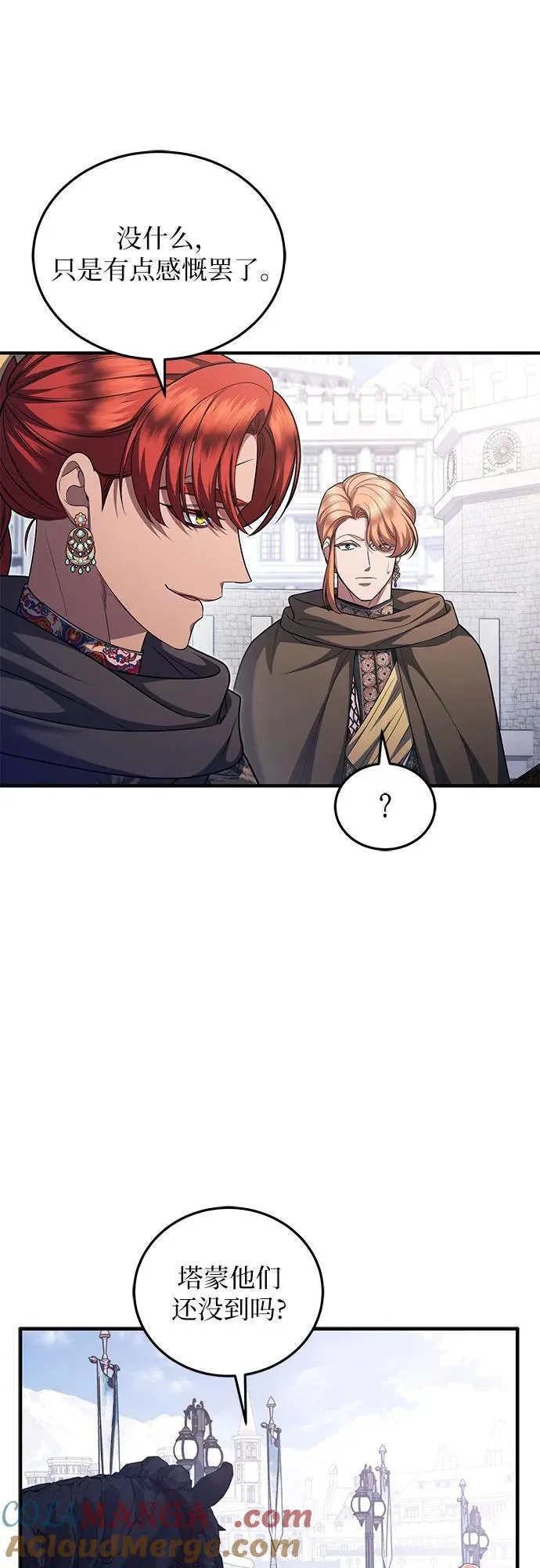 第83话 第40页