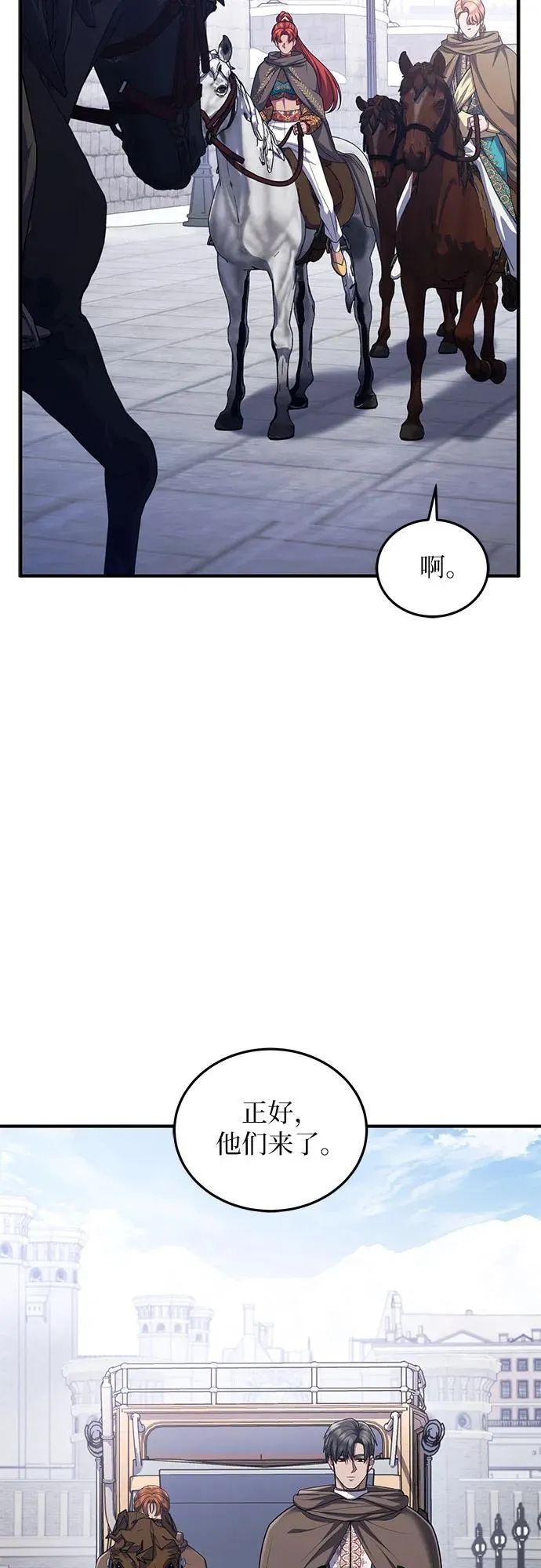 第83话 第41页