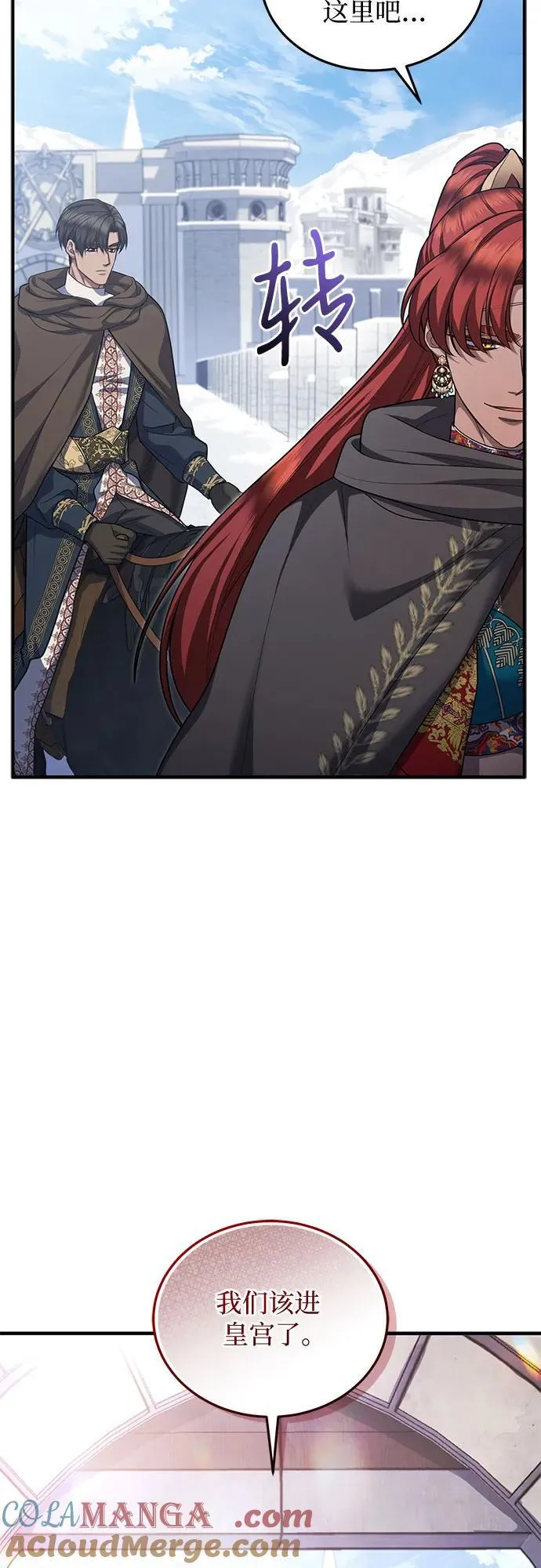第83话 第46页