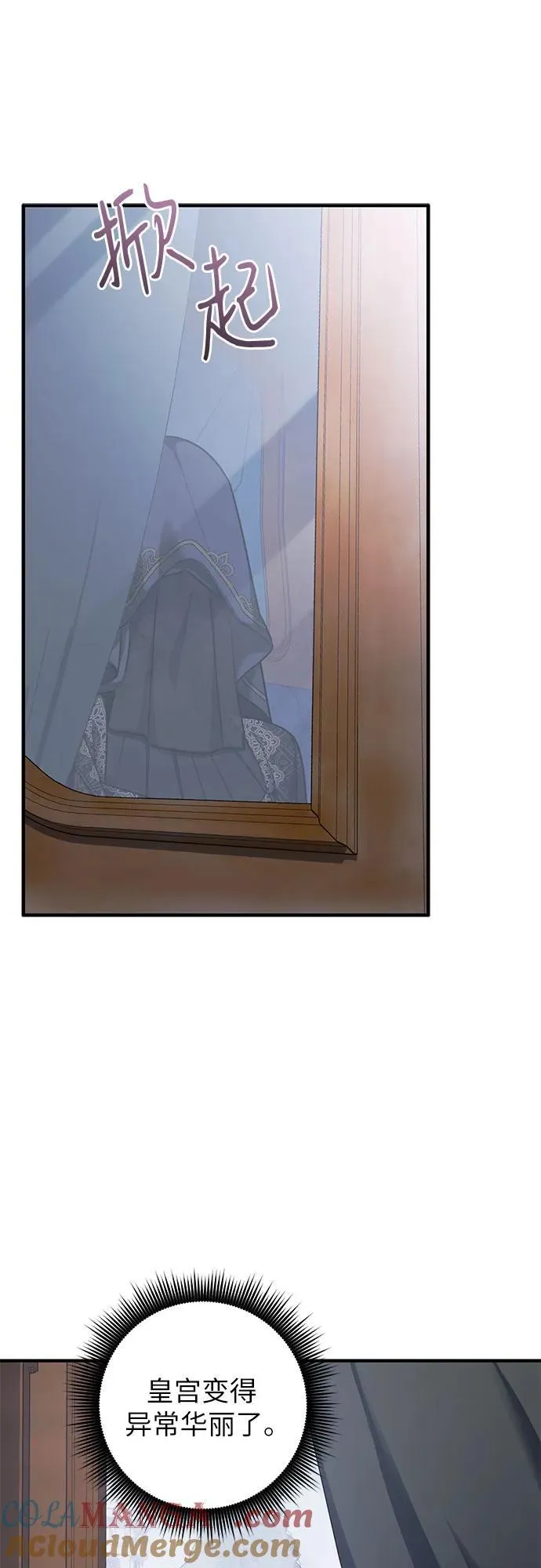 第83话 第49页