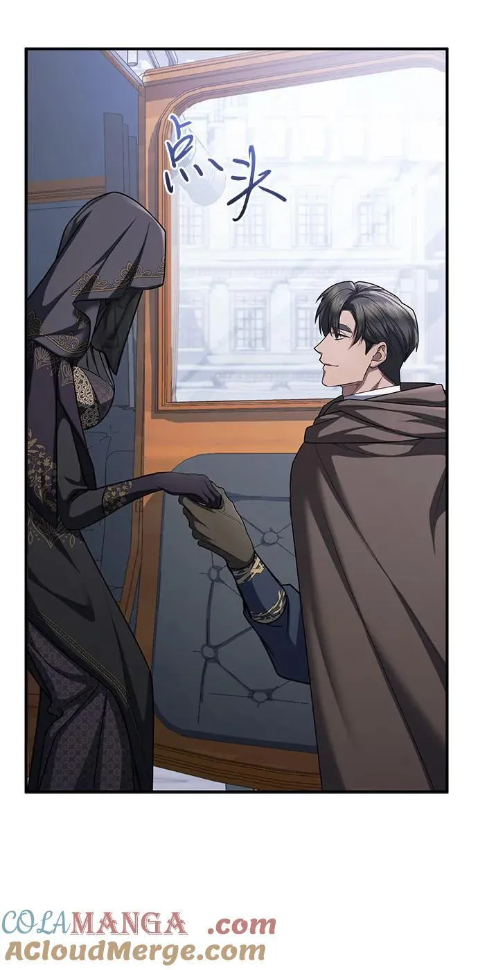 第83话 第52页