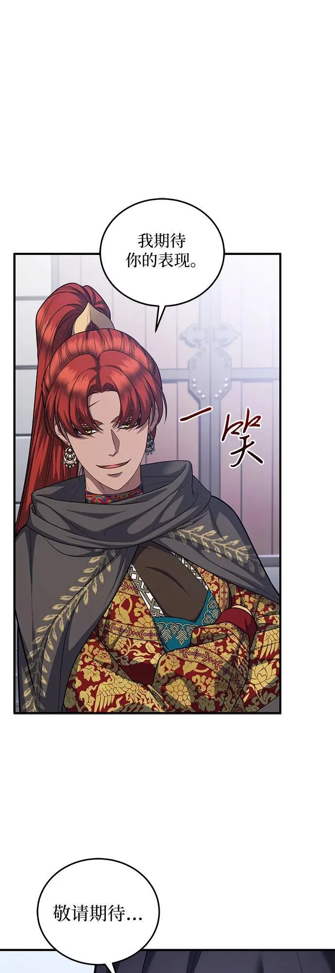第83话 第56页