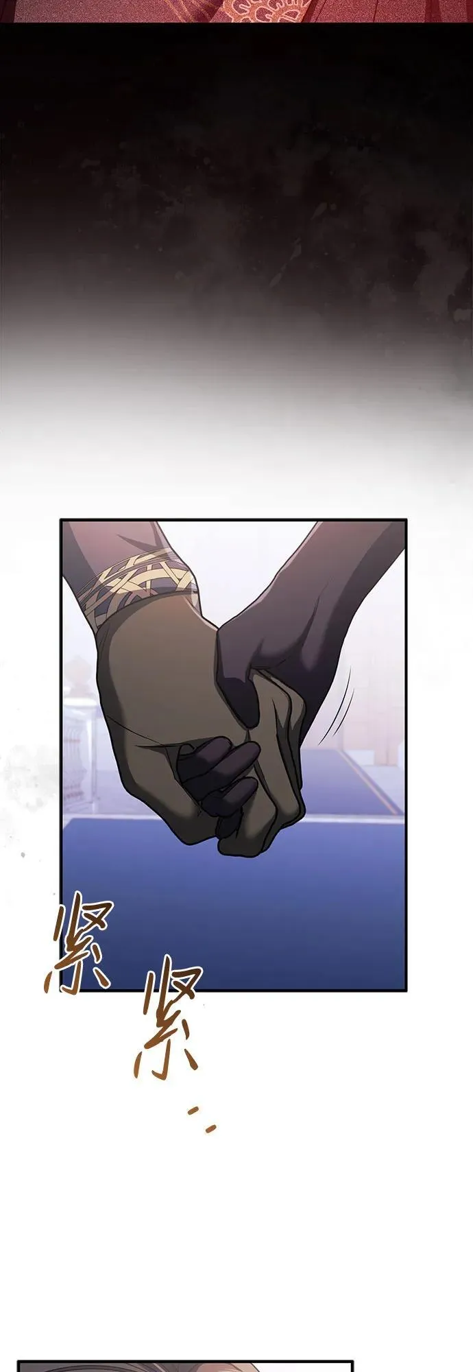 第84话 第5页