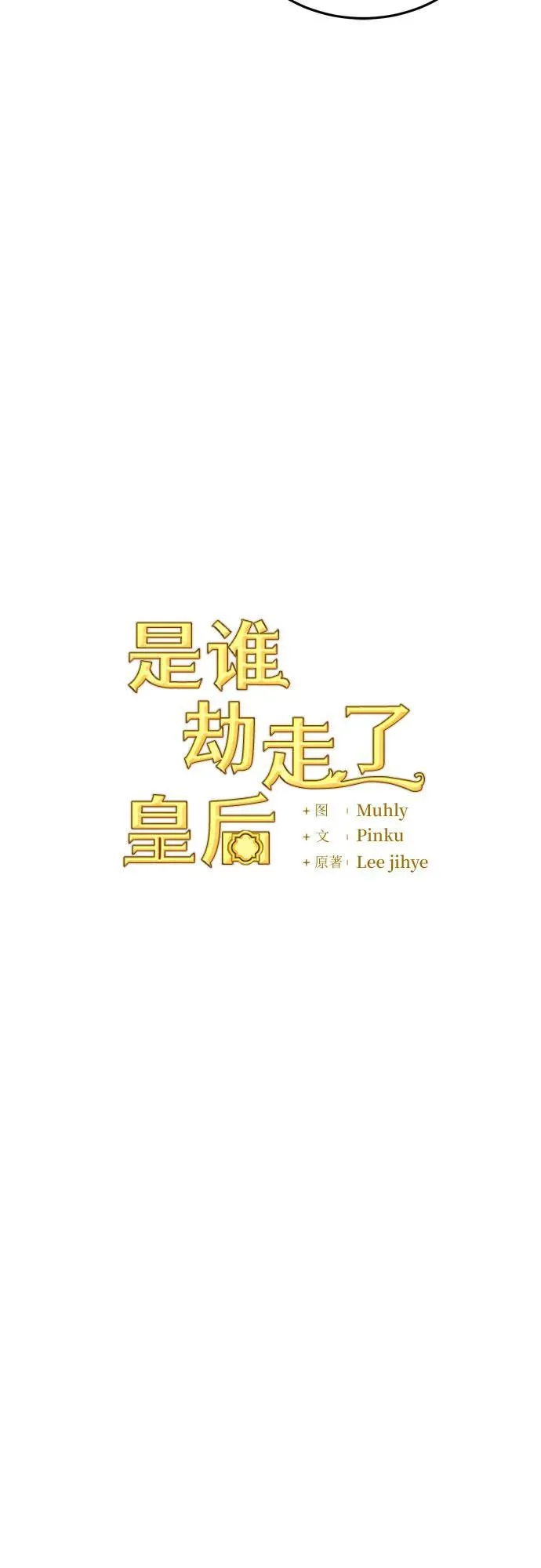 第84话 第8页