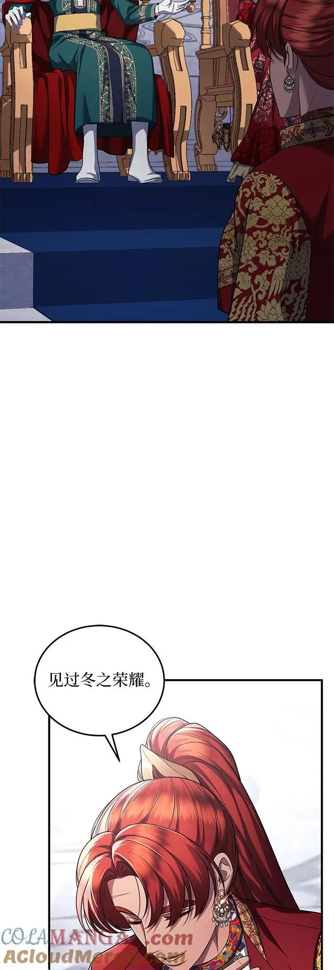 第84话 第10页