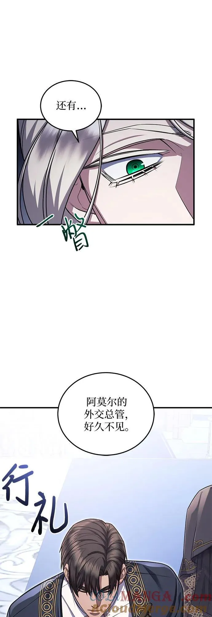 第84话 第13页