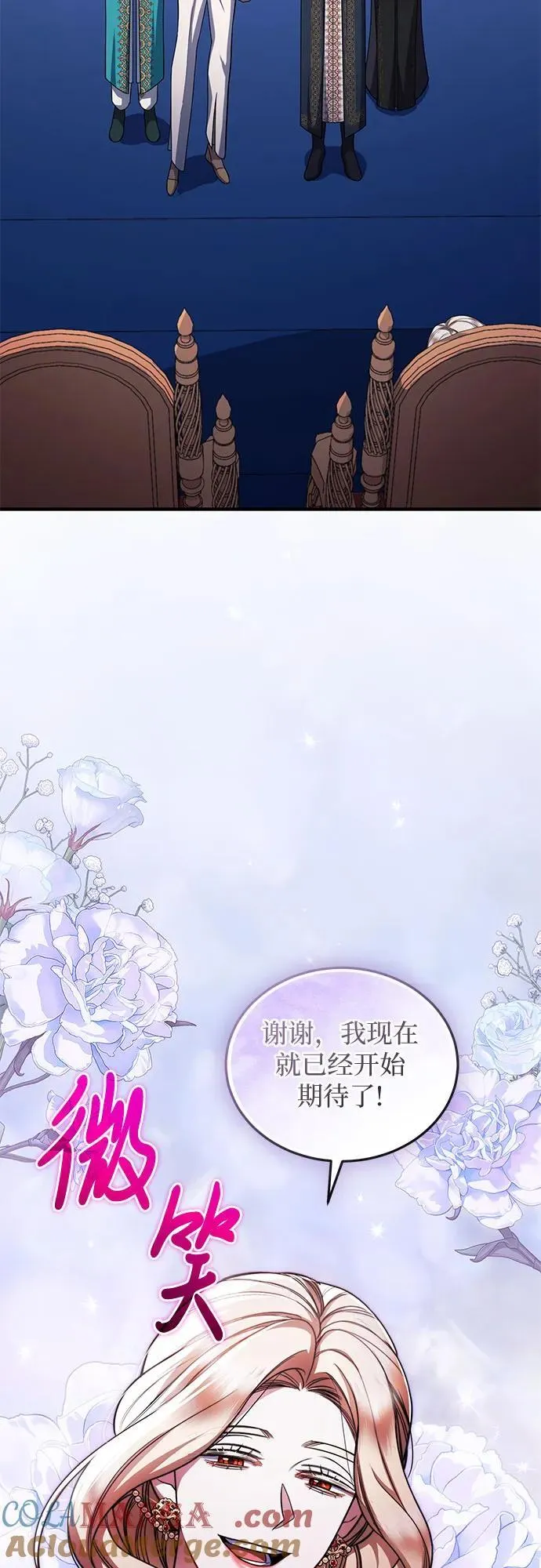 第84话 第25页