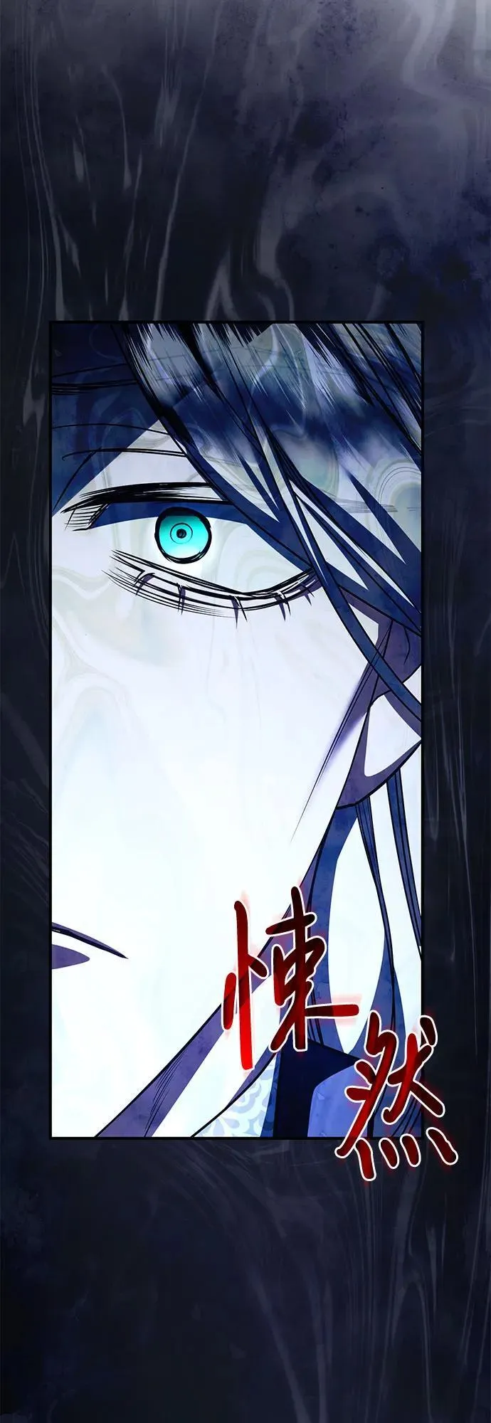 第84话 第35页