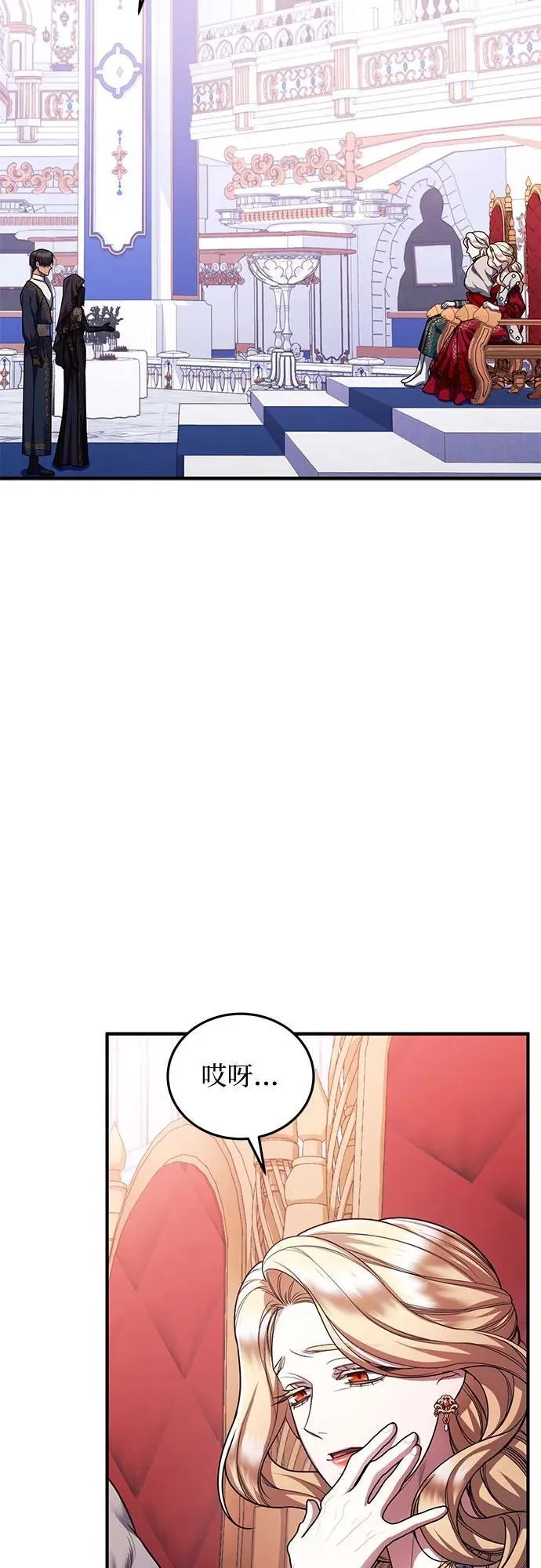 第84话 第41页