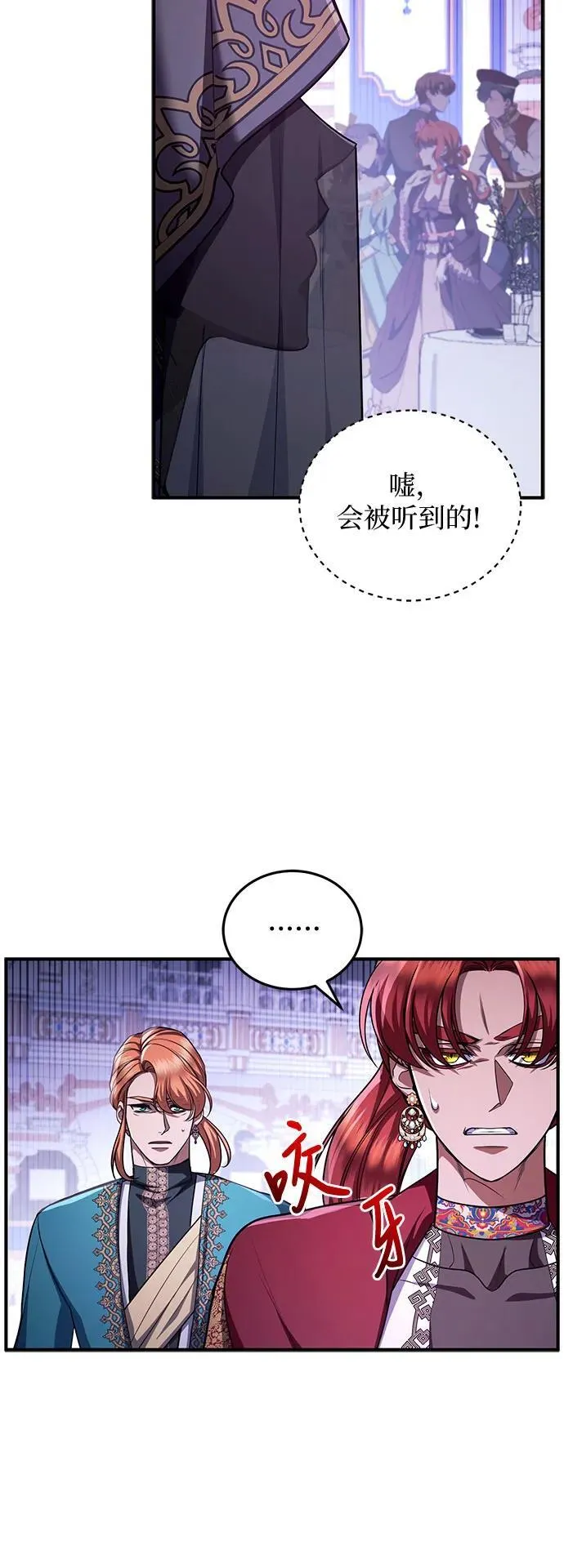 第84话 第48页