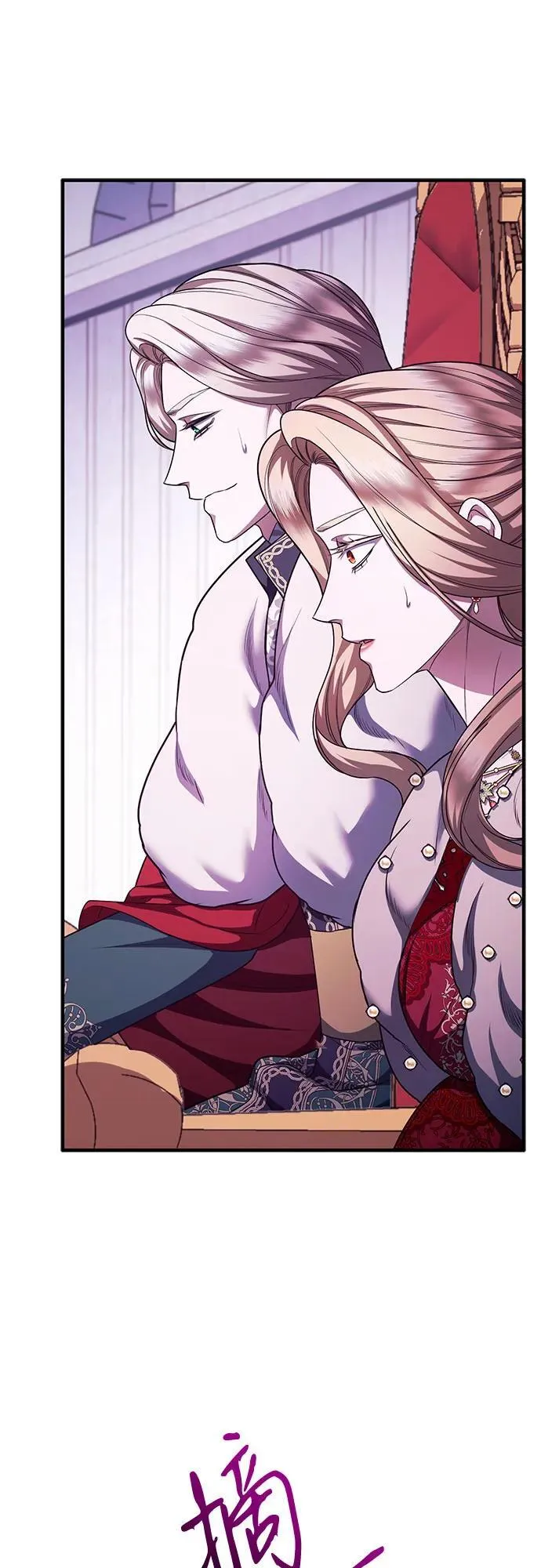 第84话 第50页