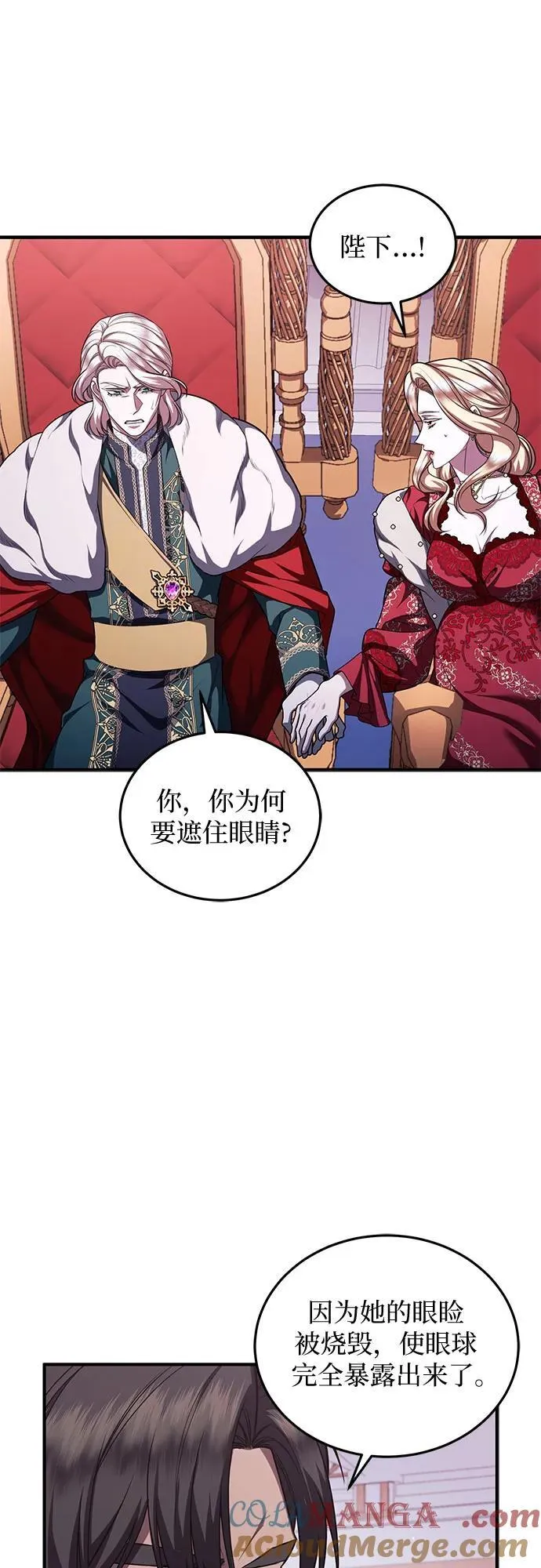 第84话 第55页