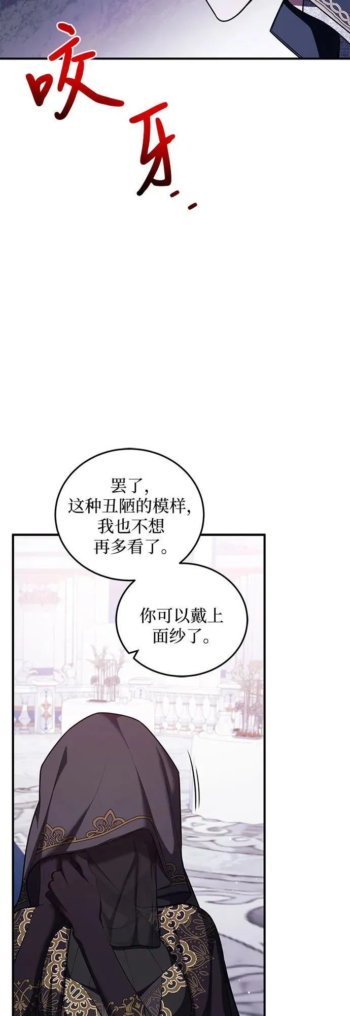 第84话 第57页