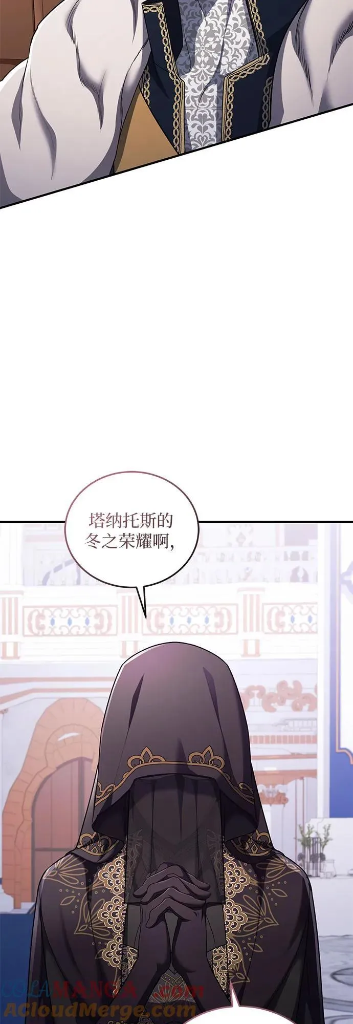 第84话 第61页