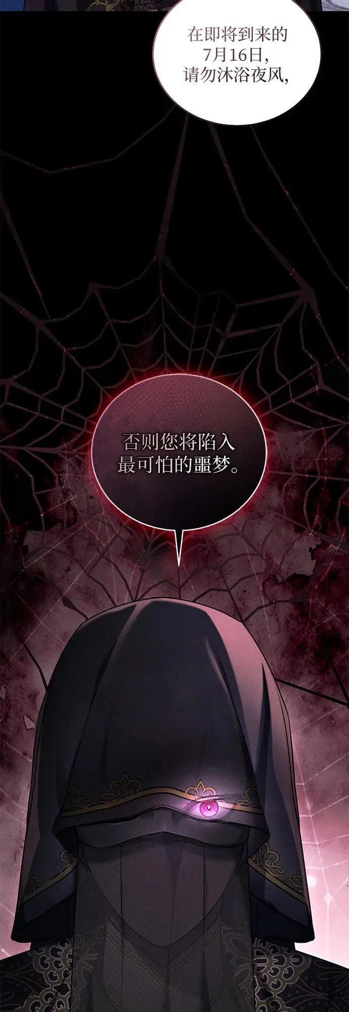 第84话 第62页