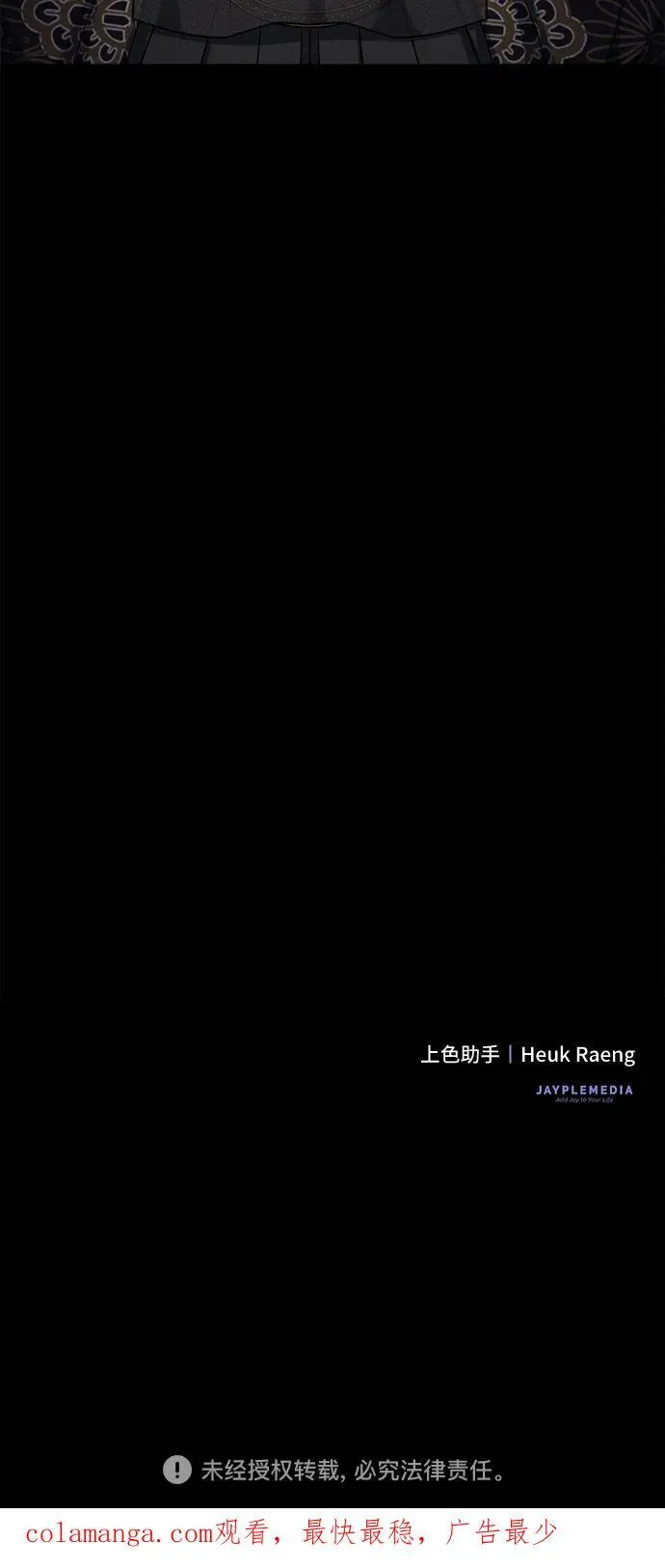 第84话 第63页