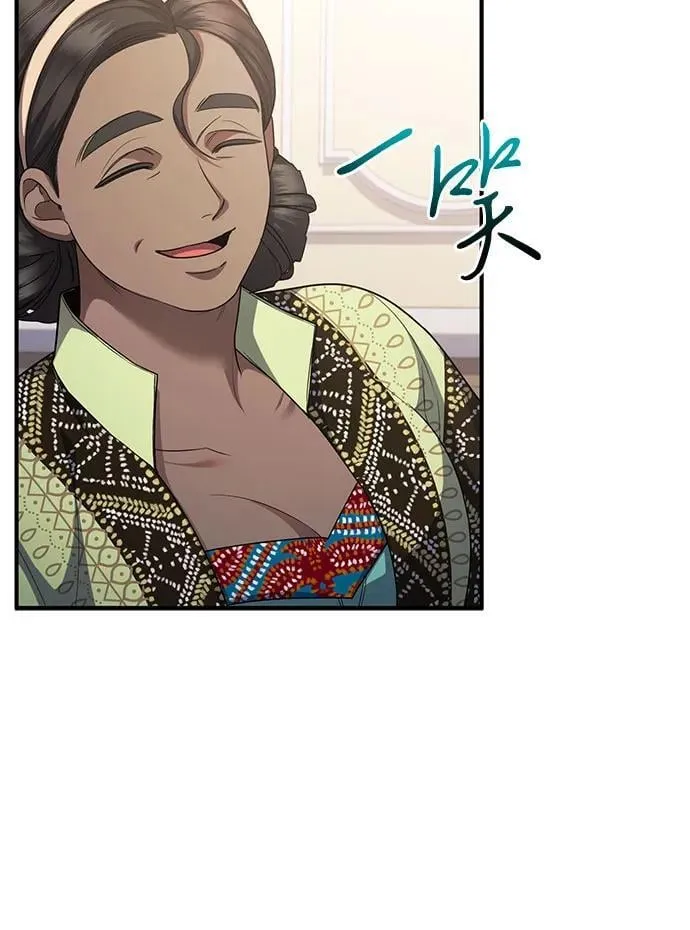 第85话 第6页